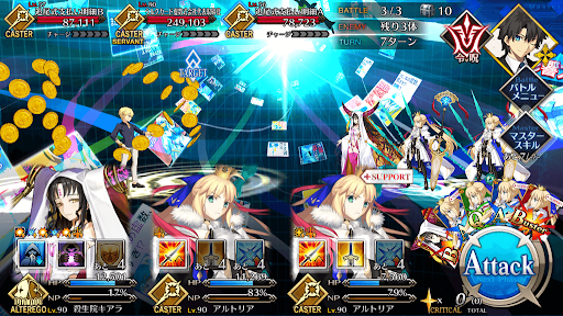 fgo-虚数海資源調達作戦ドレッドノート級_バトル