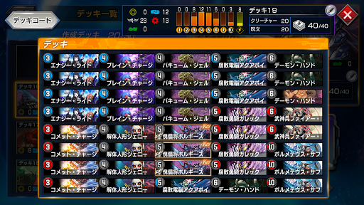 クロースシスボルコン