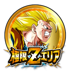 超サイヤ人3悟空[金]