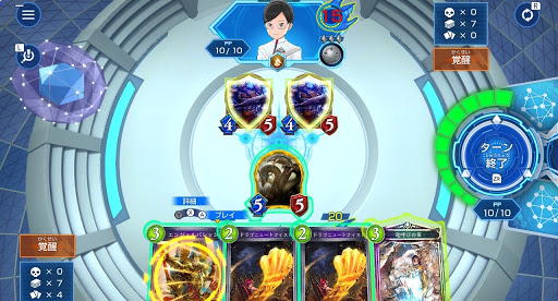 笛が先か、拳が先か