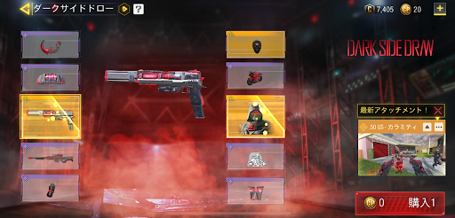 ダークサイドドロー