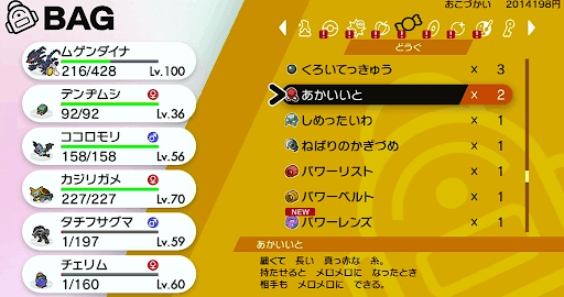 ポケモン剣盾 孵化厳選の効率的なやり方 ポケモン剣盾 ソードシールド 攻略wiki 神ゲー攻略