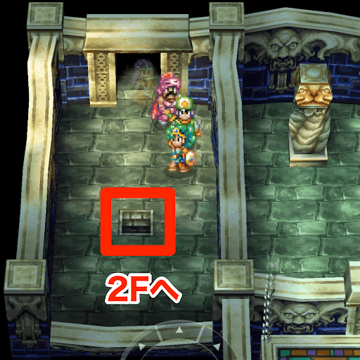 ドラクエ4_デスキャッスルの進み方