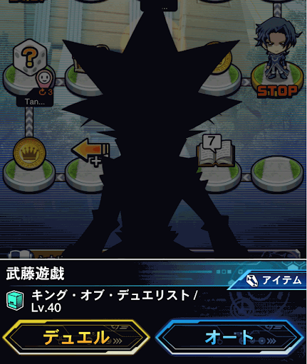 デュエルリンクス 決闘王への挑戦 光の結社編 遊戯王デュエルリンクス攻略 神ゲー攻略