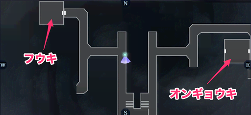 女神転生3_オンギョウキ_フウキ