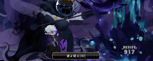 ツイステ 闇落ちアズール攻略のコツとおすすめ編成 神ゲー攻略