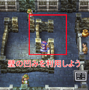 ドラクエ4 ボンモール城 ３章の攻略チャート ドラゴンクエスト4攻略wiki 神ゲー攻略