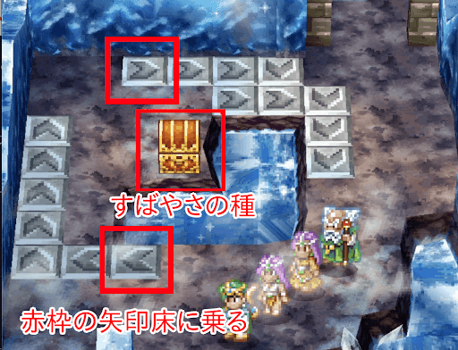 ドラクエ４＿パデキアの洞窟の道順