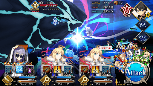 fgo-虚数海資源調達作戦スーパードレッドノート級_バトル