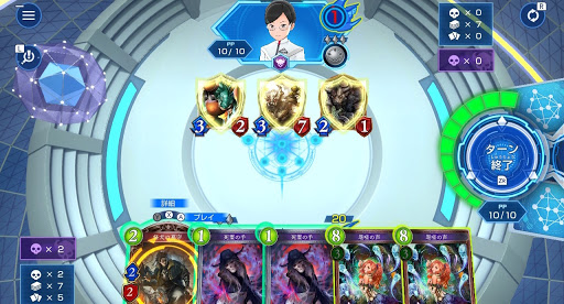 成仏しない！？