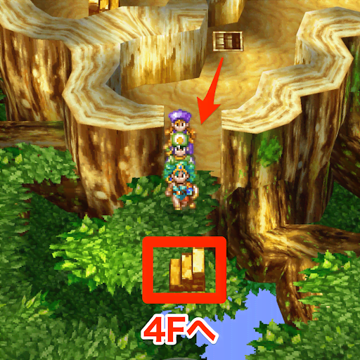 ドラクエ4_世界樹の進み方
