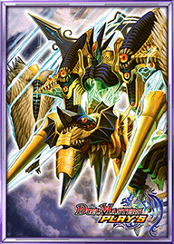 悪魔聖霊バルホルス