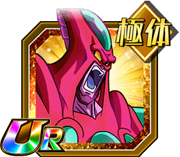 ドッカンバトル 極限zエリア Hero絶滅計画 の攻略と編成キャラ 神ゲー攻略