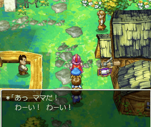 ドラクエ4＿イムルの村