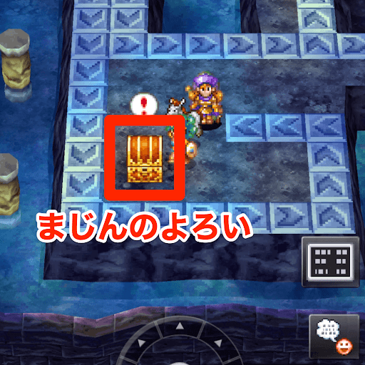 ドラクエ4_闇の洞窟の進み方