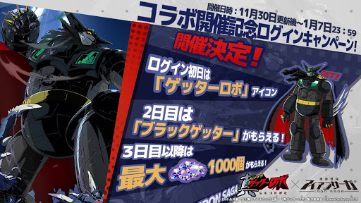 アイサガ まとめ