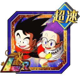 ドッカンバトル 極限zバトル 超17号 の攻略とパーティ 神ゲー攻略