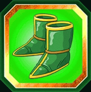 重いブーツ[技]