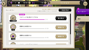 星 の かけら 集め 方