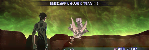 女神転生3_トランペッター