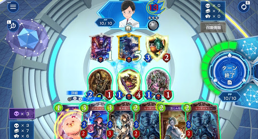 骨を切らせて……？