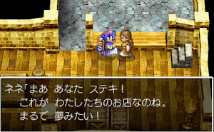 ドラクエ4＿エンドール城下町