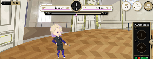 5-36 反発アイデンティティー！