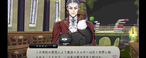 ツイステ 先生 教師 のプロフィール 元ネタ解説と授業の解説 神ゲー攻略