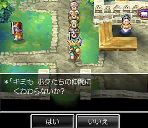 ドラクエ4＿ブランカ城