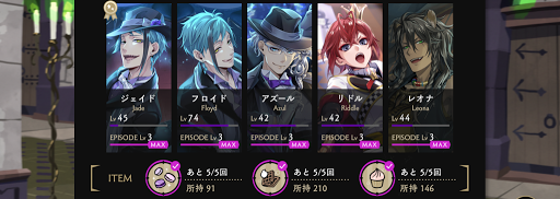 魔法史の授業用アイテム