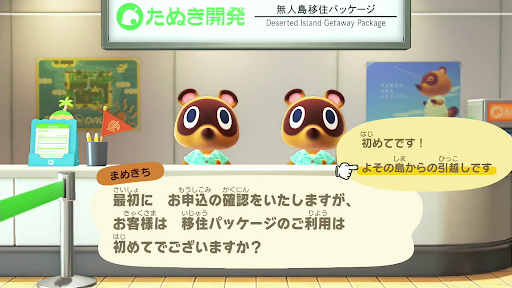 プレイヤー引越し