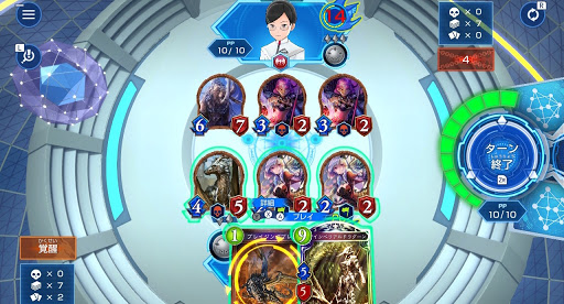 魂を賭した一撃