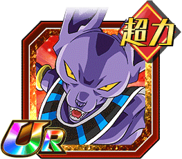 ドッカンバトル 第7宇宙の破壊神の攻略 超激戦 ビルス 神ゲー攻略
