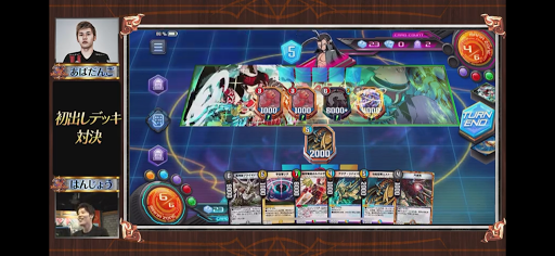 デュエプレ第4回生バトル