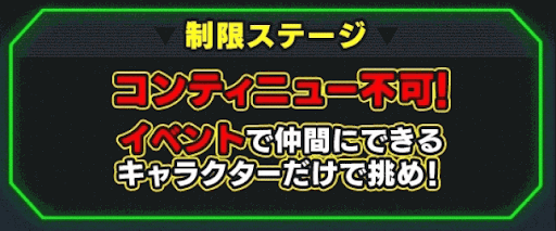 誇りを賭けた覚醒