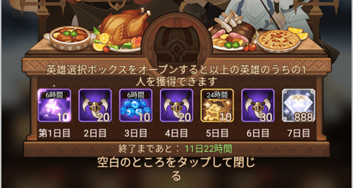 秋の日差しギフト