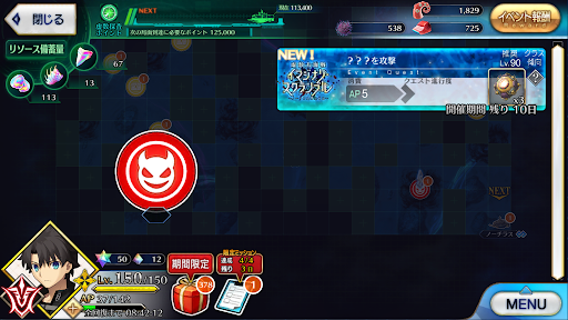 fgo-海域戦闘27_海域戦闘27