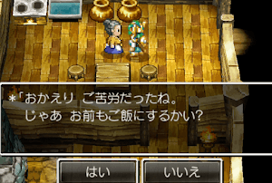 ドラクエ4 山奥の村 5章の攻略チャート ドラゴンクエスト4攻略wiki 神ゲー攻略