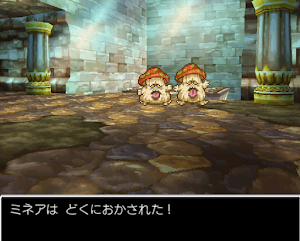 ドラクエ4＿おばけきのこ