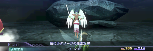 女神転生3_大天使