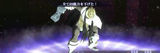 女神転生3_トール