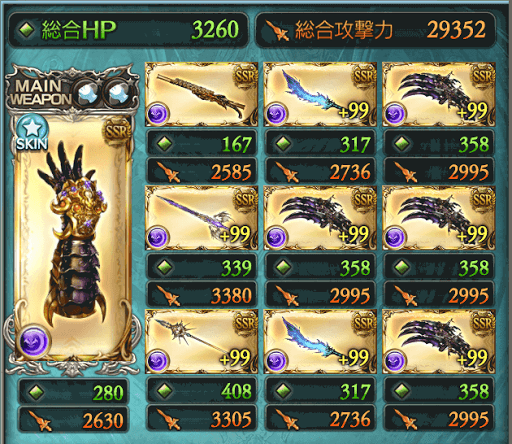 グラブル ブログ 7 決戦 星の古戦場イベ 団イベ での戦貨稼ぎ方法 グラブル攻略wiki 神ゲー攻略