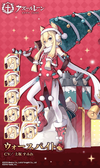 戦士からの贈り物