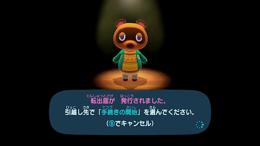 プレイヤー引越し