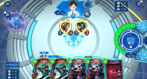 魔力で切り裂け