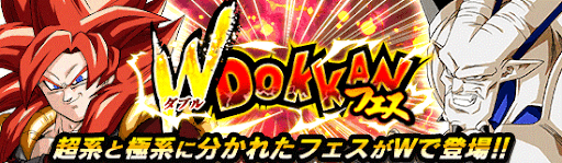 ベジットブルーとロゼ