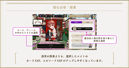 ハーツラビュル