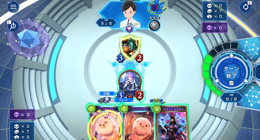 押し寄せる恨み