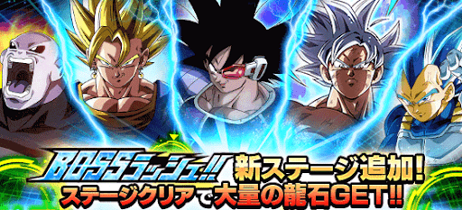 超激戦BOSSラッシュ