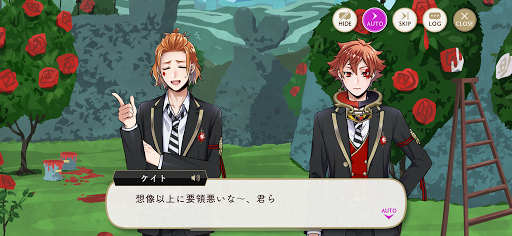 ツイステ_メインストーリー